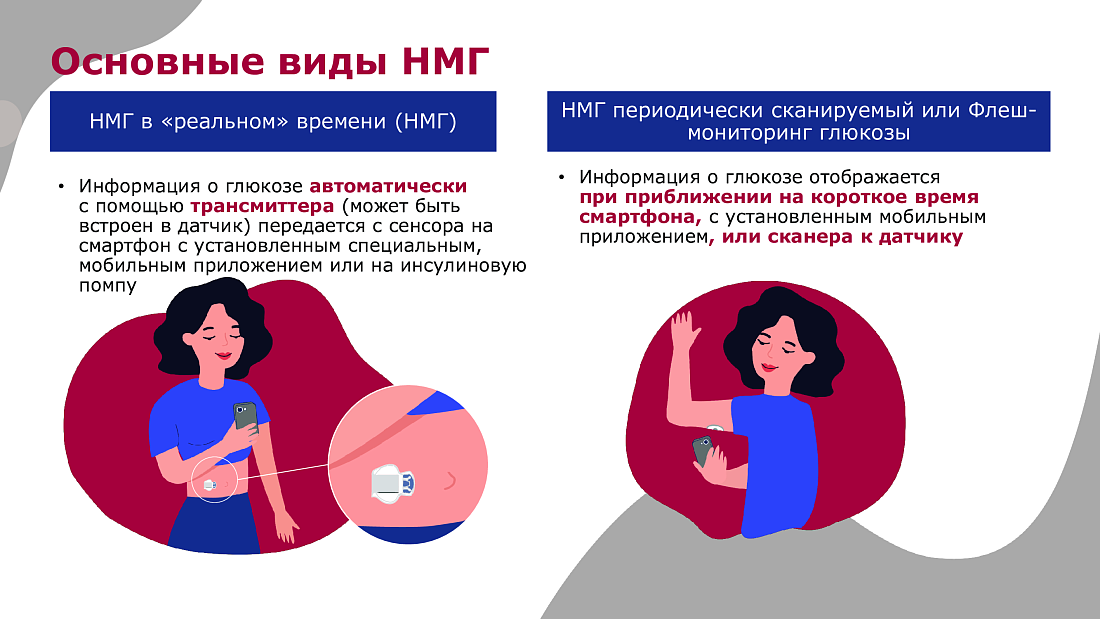 О рекомендациях по профилактике заболеваний и обеспечению безопасности в новом учебном году