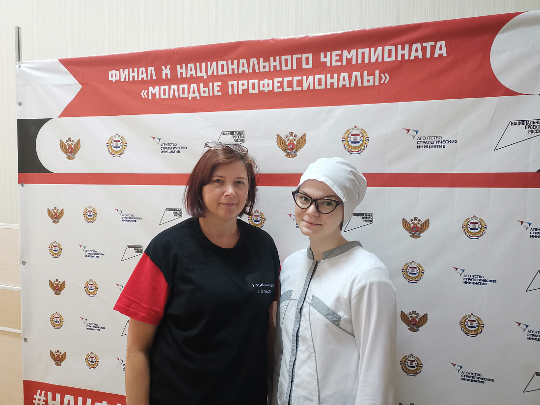 Финал X Национального чемпионата «Молодые профессионалы»