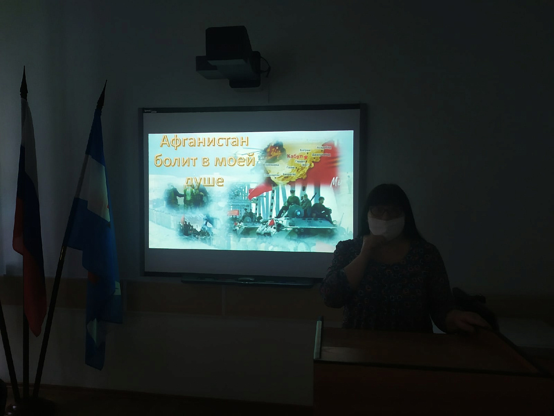 Урок памяти. «Афганистан болит в моей душе»
