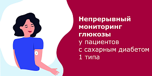 О рекомендациях по профилактике заболеваний и обеспечению безопасности в новом учебном году