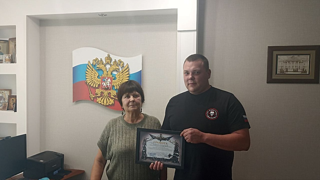 #МЫВМЕСТЕ