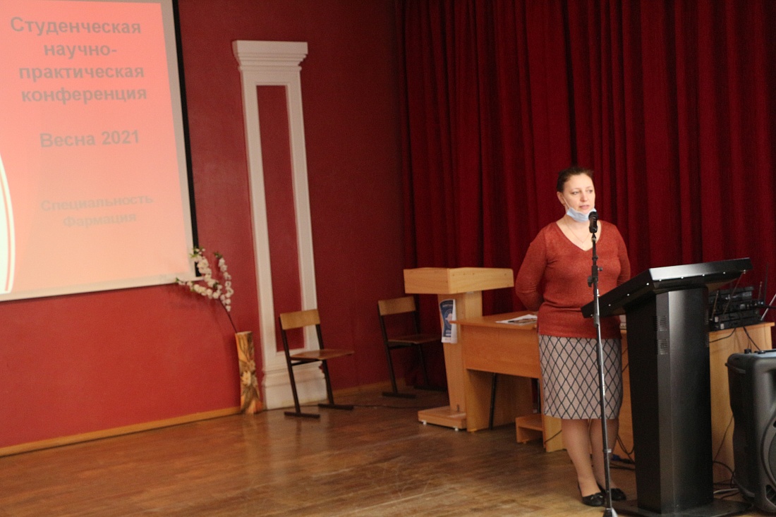 Научно-практическая конференция декады специальности «Фармация»