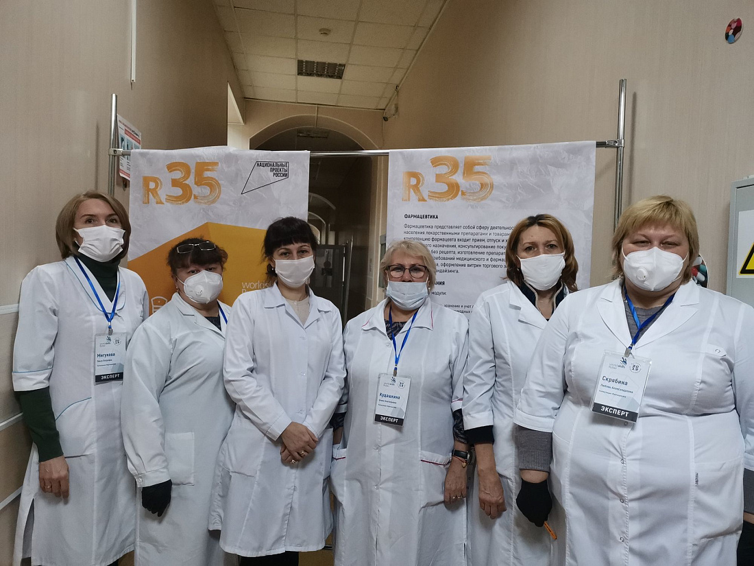  IX региональный чемпионат WorldSkills Russia «Молодые профессионалы». Компетенция «Фармацевтика»