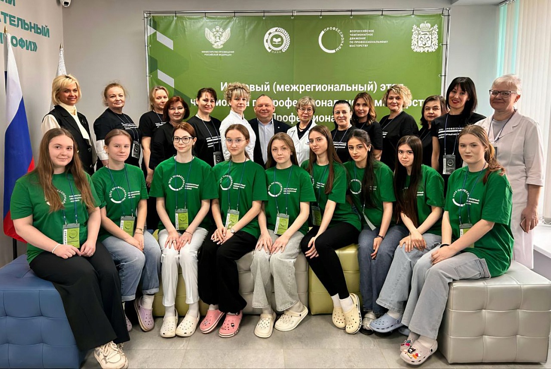 Итоговый (межрегиональный) этап Всероссийского чемпионата по профессиональному мастерству «Профессионалы» 2025 г. по компетенции «Лабораторный медицинский анализ»