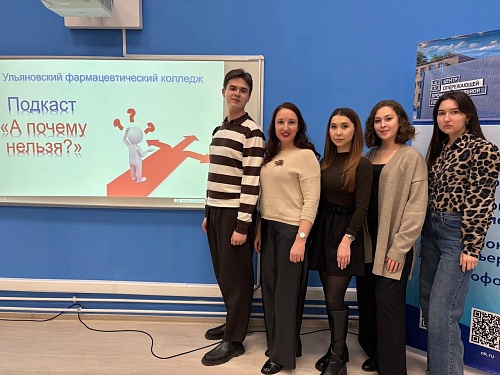 Наши преподаватели — финалисты областного конкурса методических разработок!