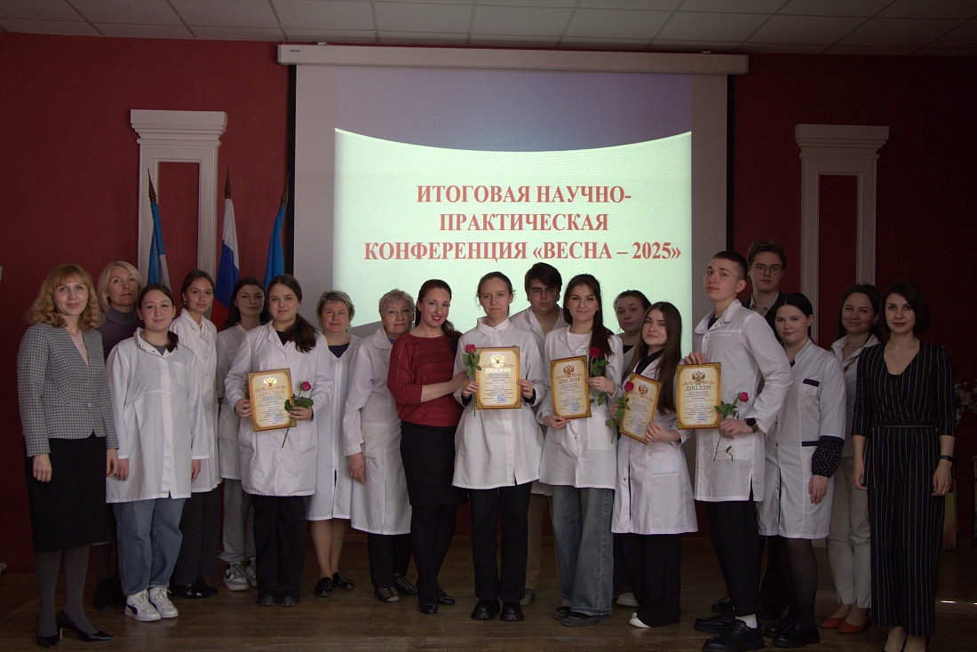 Состоялась итоговая студенческая научно-практическая конференция «Весна – 2025»