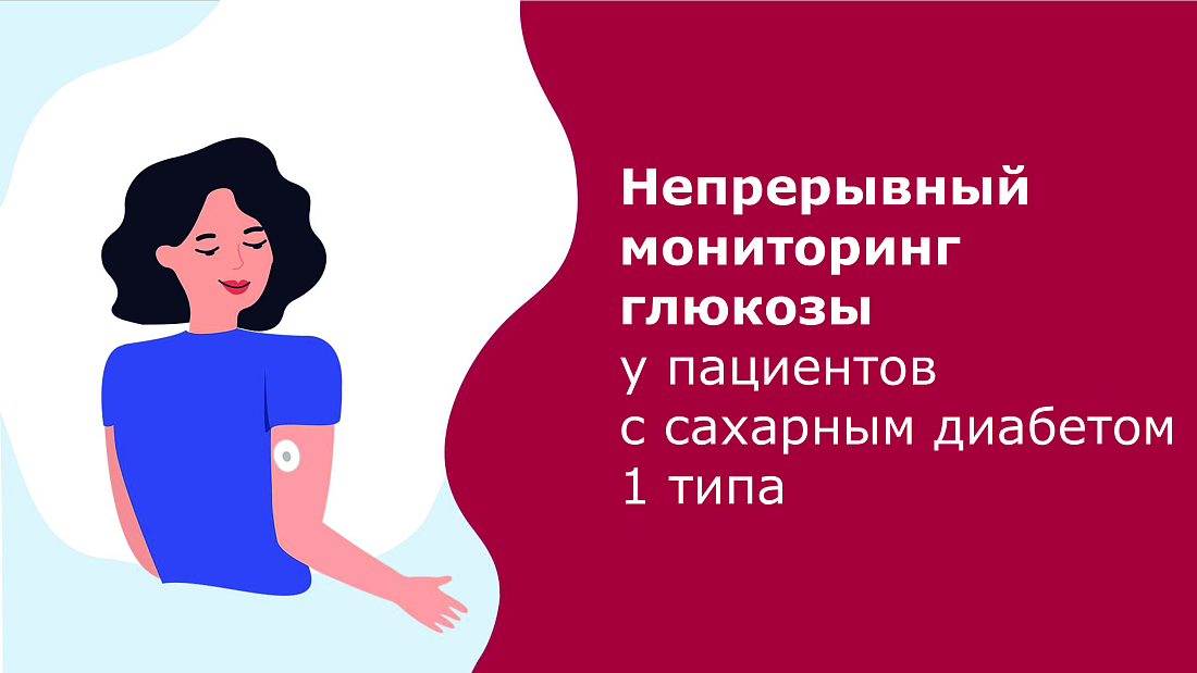 О рекомендациях по профилактике заболеваний и обеспечению безопасности в новом учебном году