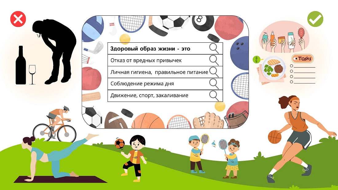 Конгресс «Здоровые дети — будущее страны»