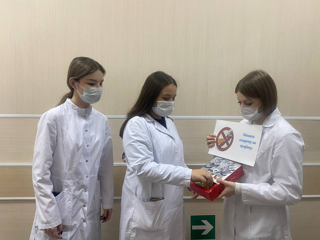 Месячник ЗОЖ. Акция  «Обменяй сигаретку на конфету»