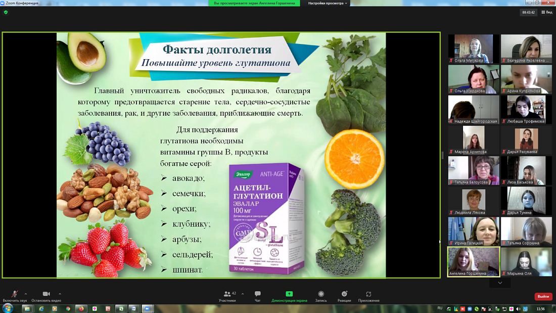 Декада специальности «Фармация». Научно-практическая конференция  специальности «Фармация». Итоги 