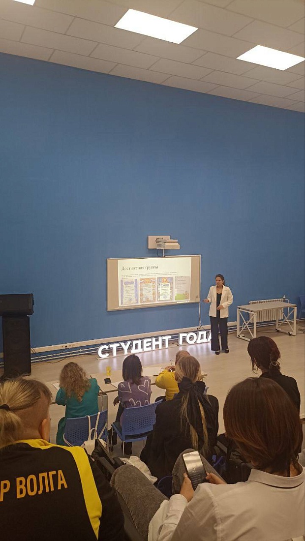 Региональный  этап Российской национальной премии «Студент  года – 2024»