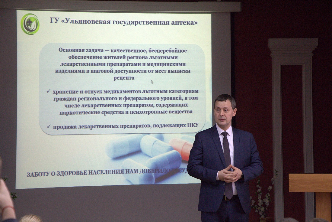 Служба содействия трудоустройству выпускников колледжа.  Встреча с администрацией ГУ Ульяновская государственная аптека 