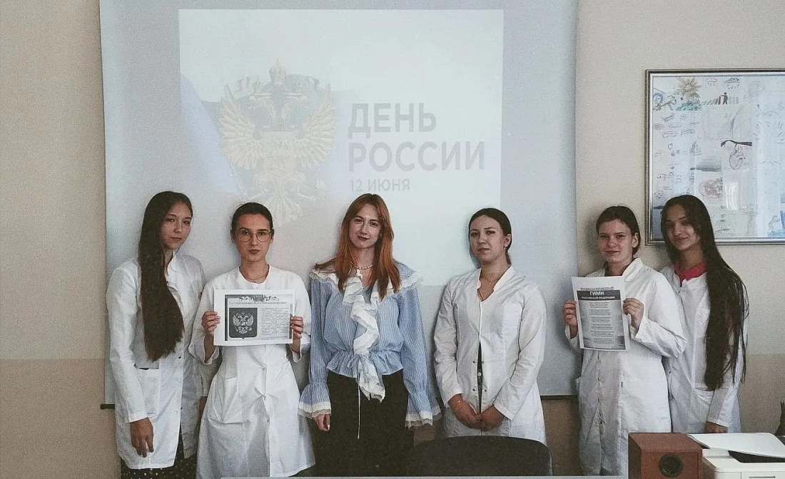 В  Ульяновском фармацевтическом колледже прошли классные часы, посвященные Дню России