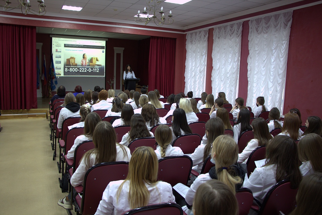 Служба содействия трудоустройству выпускников колледжа.﻿Встреча с представителем бренда  «АптекиПлюс»