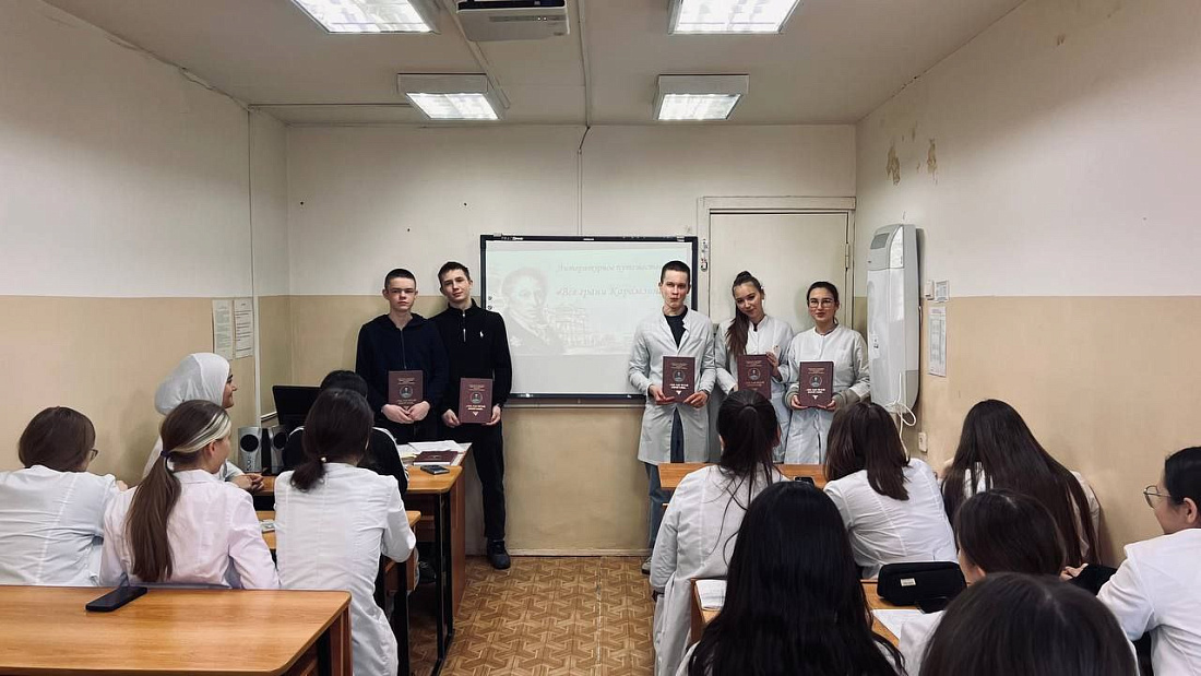 Литературное путешествие «Все грани Карамзина»