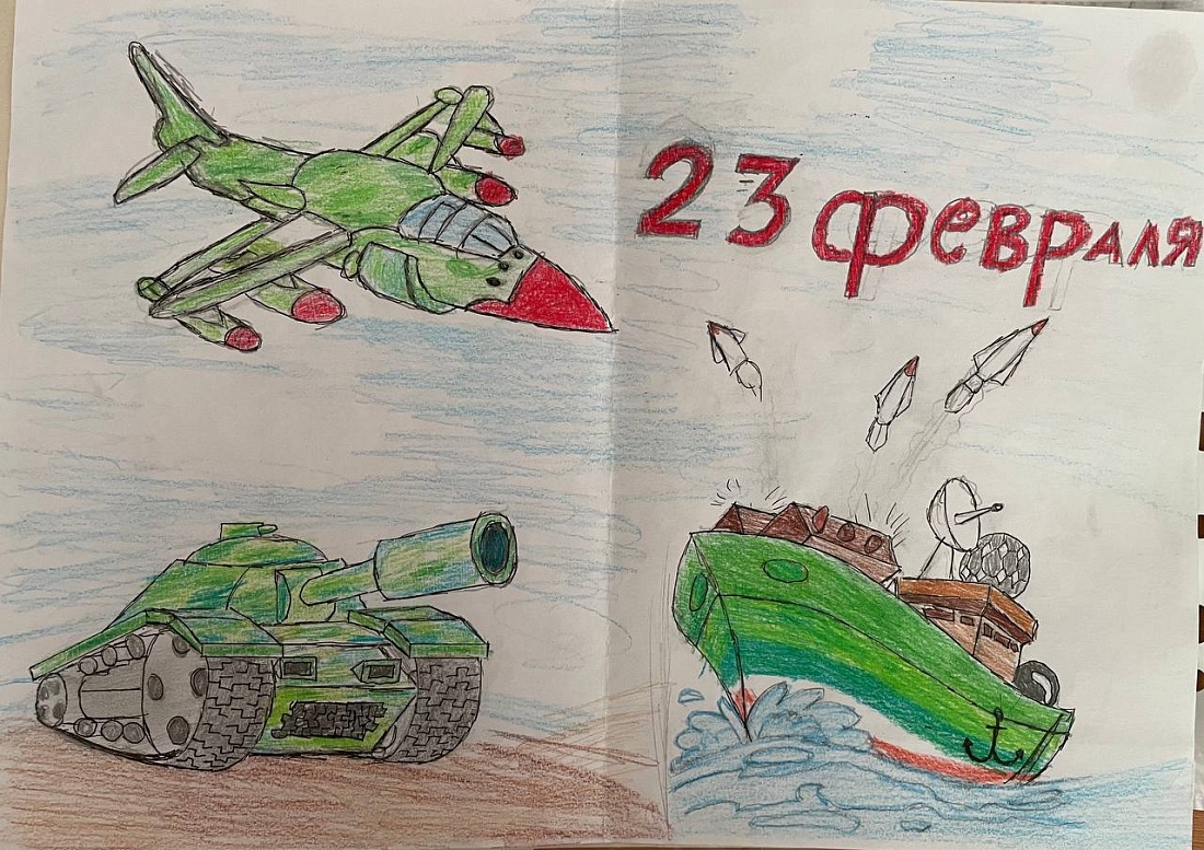 Региональный  конкурс детских рисунков «НАРИСУЙ ЗАЩИТНИКА ОТЕЧЕСТВА»
