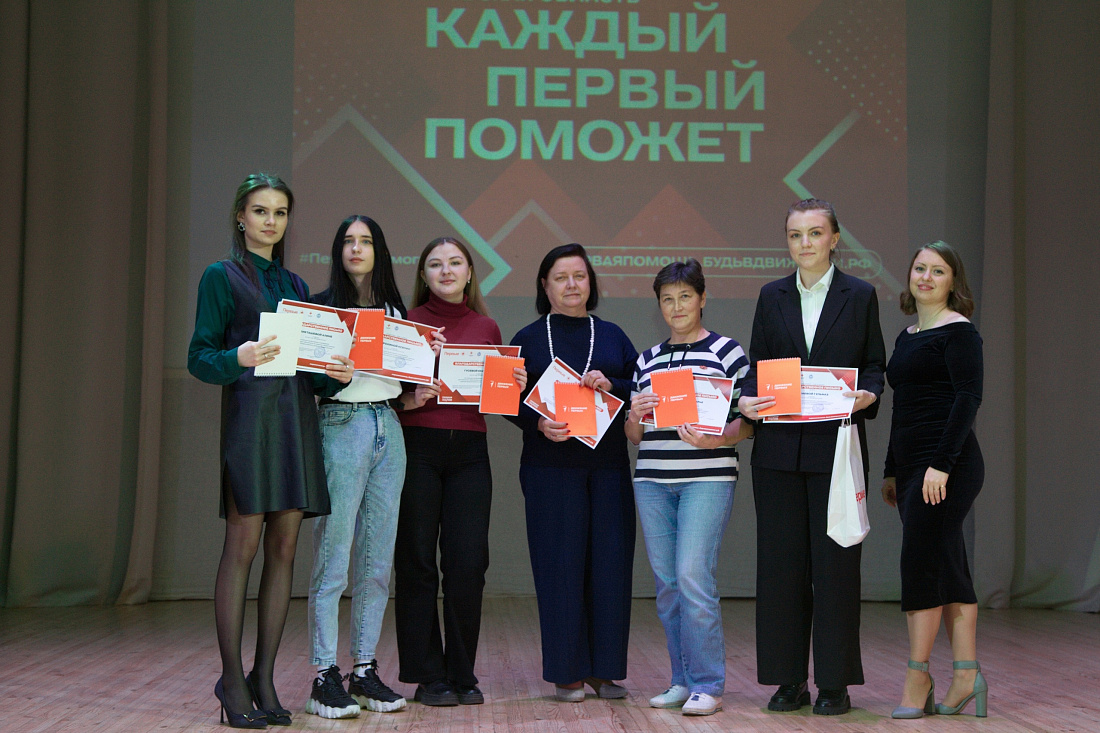 Работа профориентационной площадки на региональном чемпионате среди первичных отделений на лучшую команду по оказанию первой помощи. Движение первых.