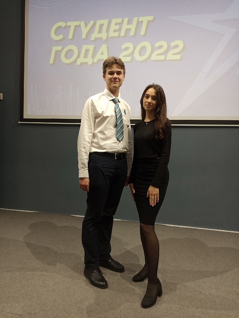 Региональный  этап  Российской национальной премии «Студент года – 2022»