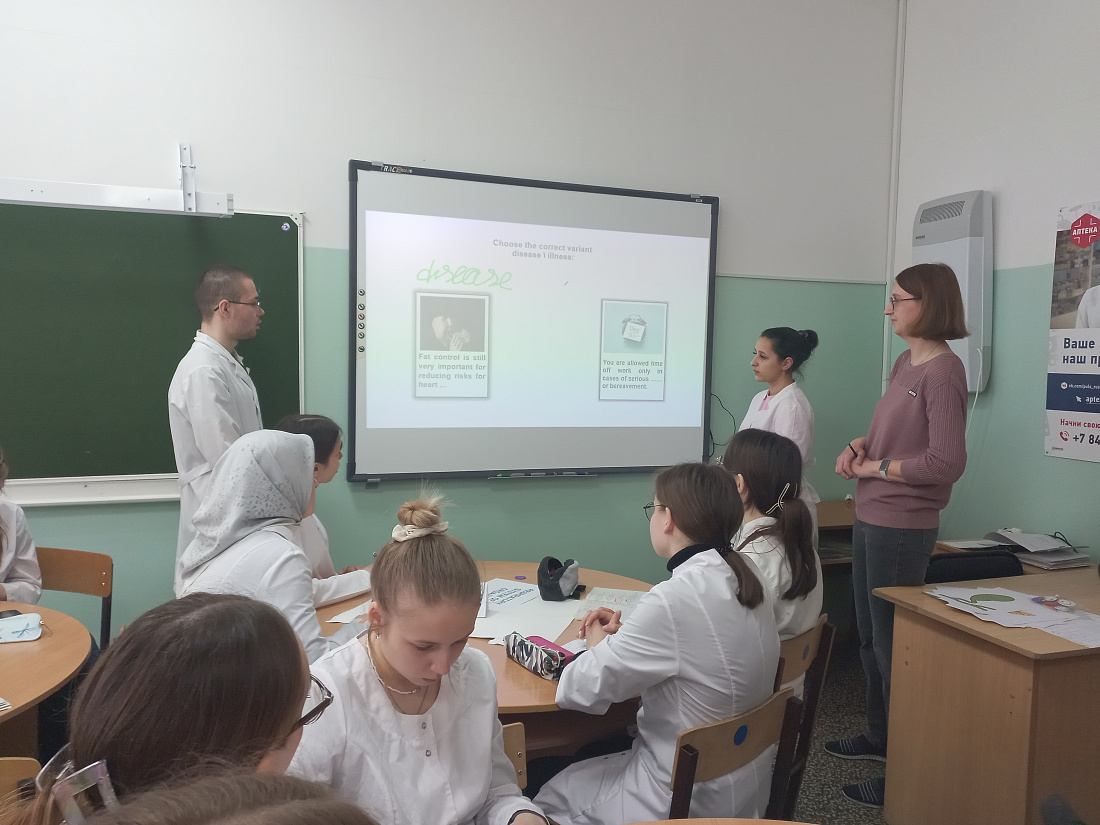 Мастер-класс по иностранному языку: игровые технологии в профессиональном обучении