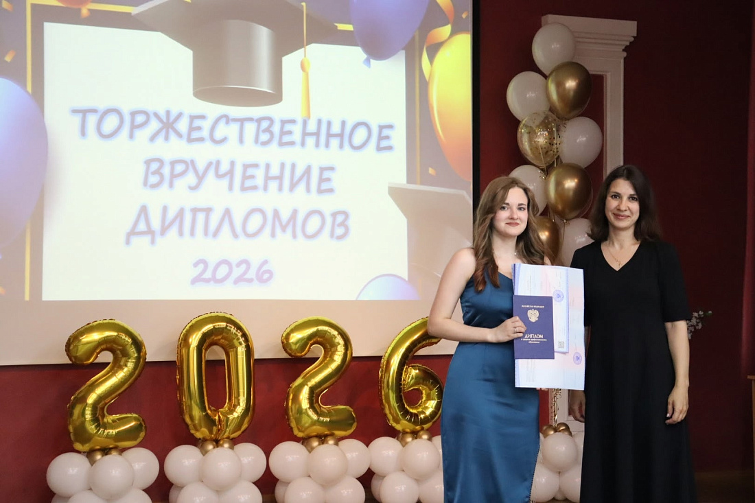 Торжественная церемония вручения дипломов прошла в Ульяновском фармацевтическом колледже