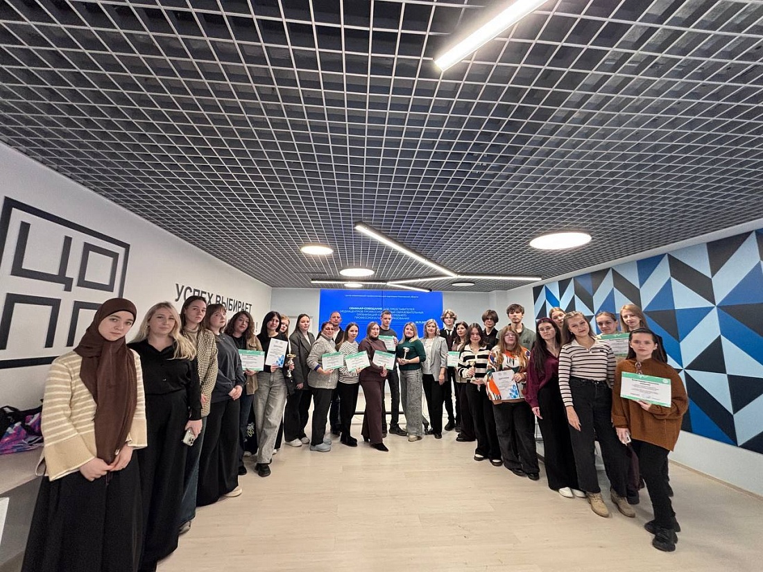 Студенты колледжа приняли участие в региональном семинаре-совещании для представителей медиацентров колледжей и техникумов