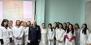 Мужество. Героизм. Память. Встреча с ветераном