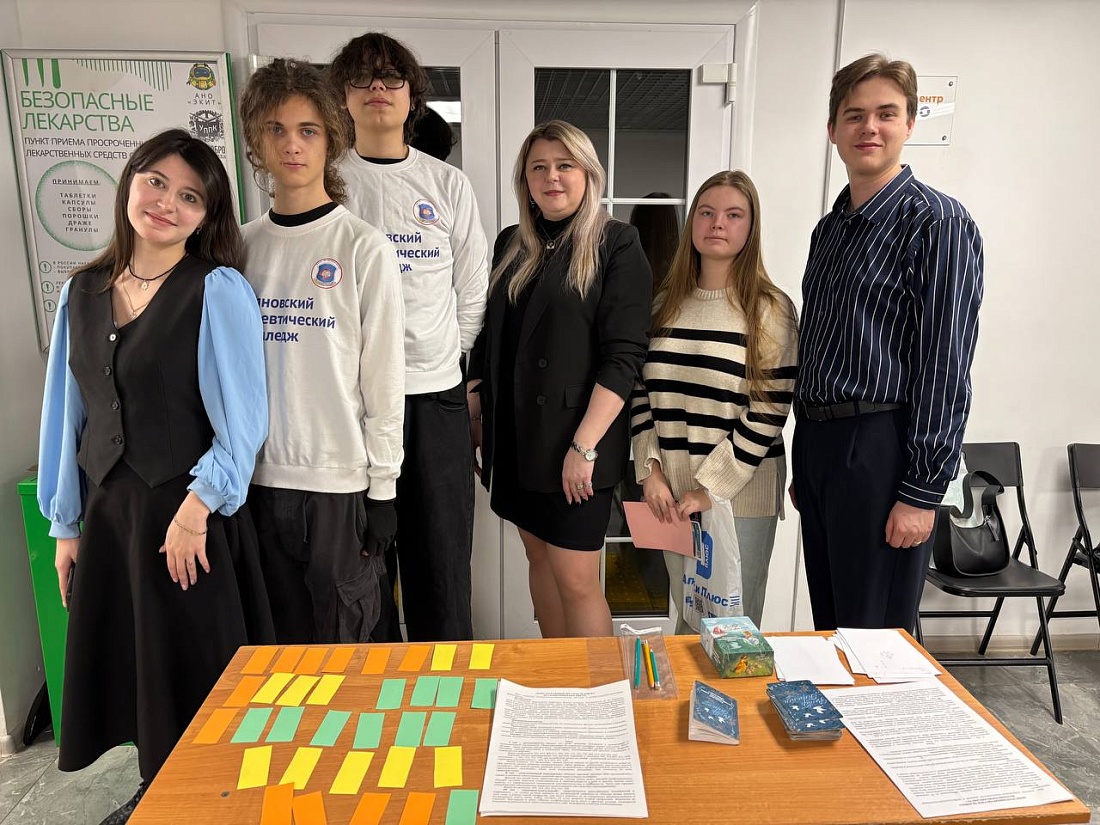 Педагоги и студенты колледжа на региональной сессии «Навигаторы детства»