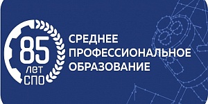 Профессия идёт от сердца! 