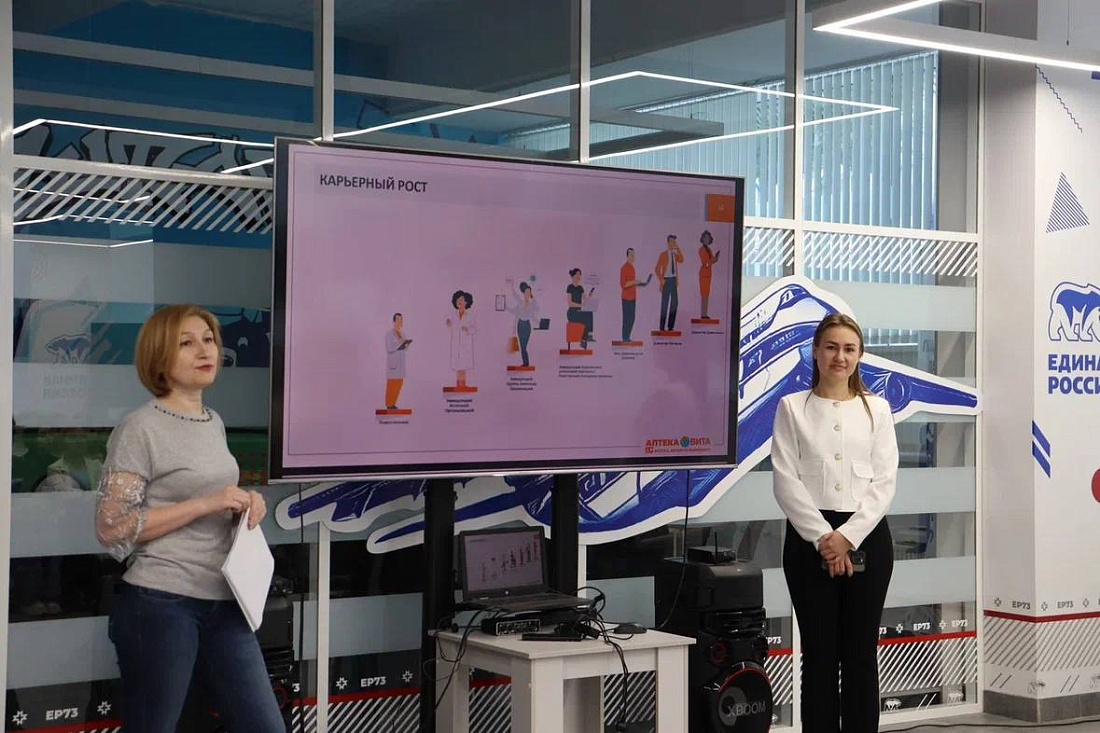 День фармацевтического работника. Встреча студентов с представителями фармацевтических компаний. Служба содействия трудоустройства