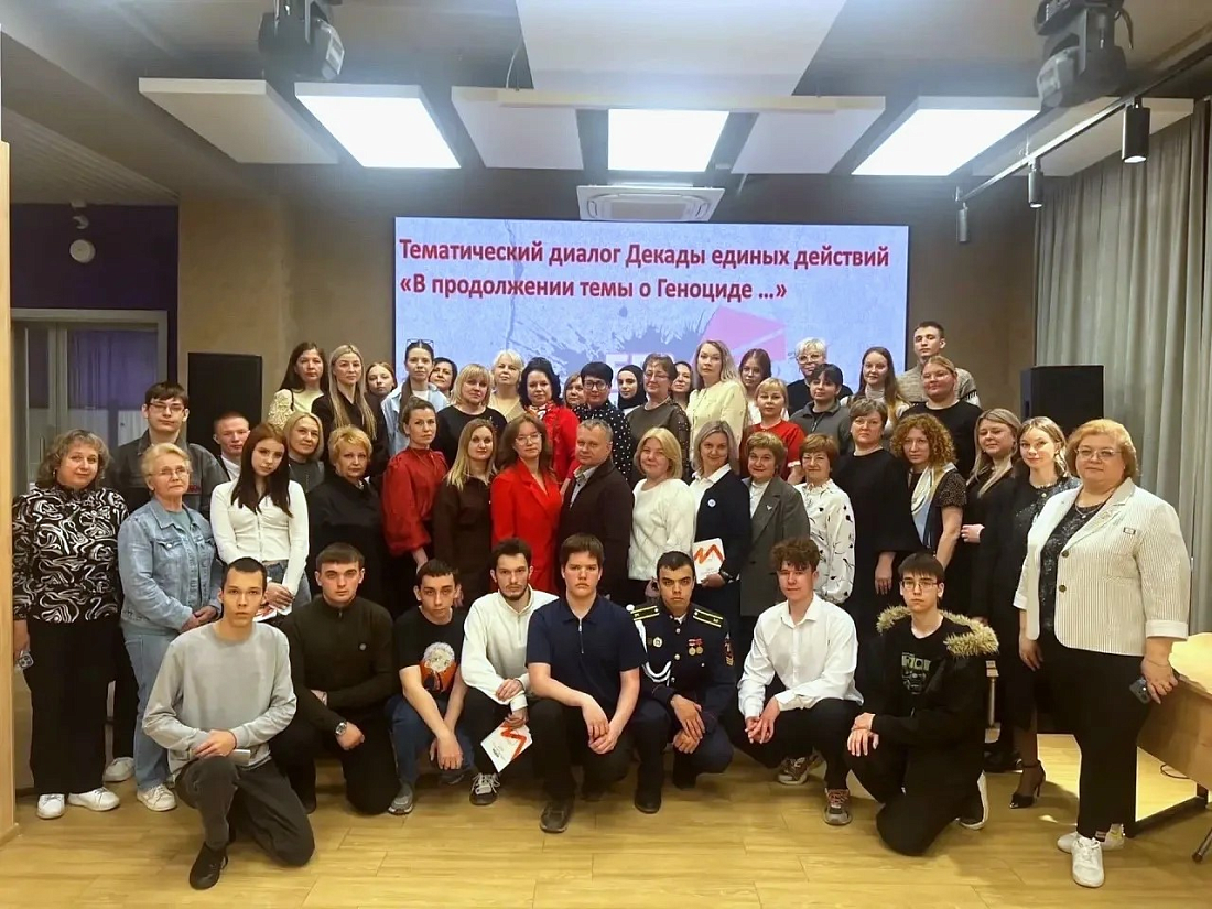 Декада единых действий «Без срока давности»