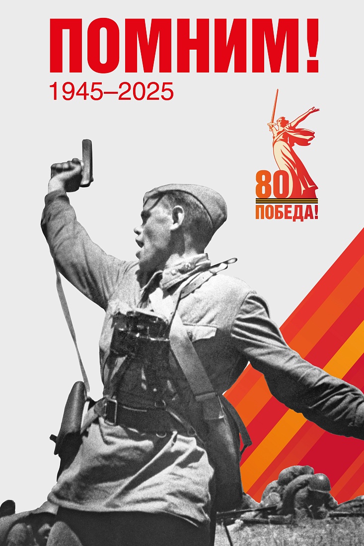 Показ  документального фильма «Неизвестная война»