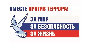 СТУДЕНТЫ КОЛЛЕДЖА ПОМНЯТ…