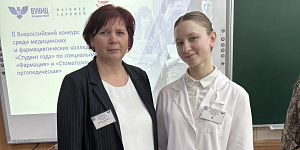 Студентка нашего колледжа – победитель регионального этапа II Всероссийского конкурса «Студент года»