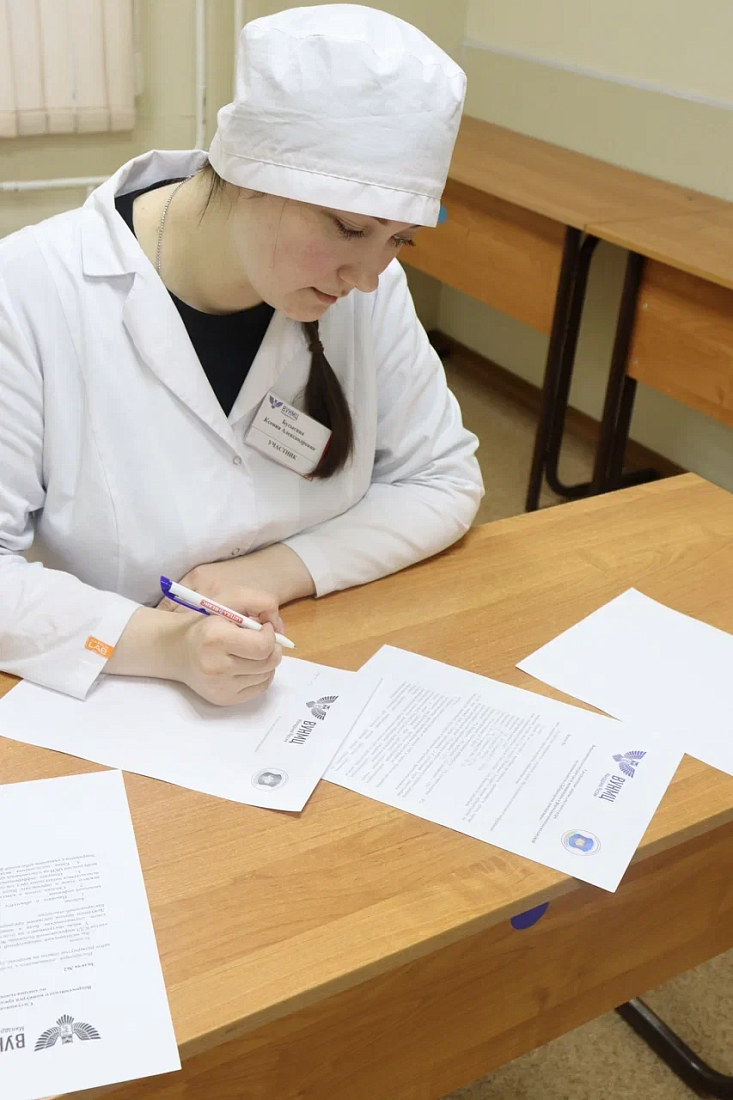 Очный тур отборочного этапа Всероссийского конкурса среди медицинских и фармацевтических колледжей в номинации «Студент года по специальности Лабораторная диагностика»