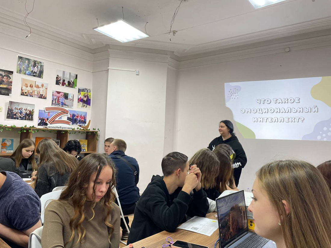 Встреча, в рамках проекта «Добро.Академия».