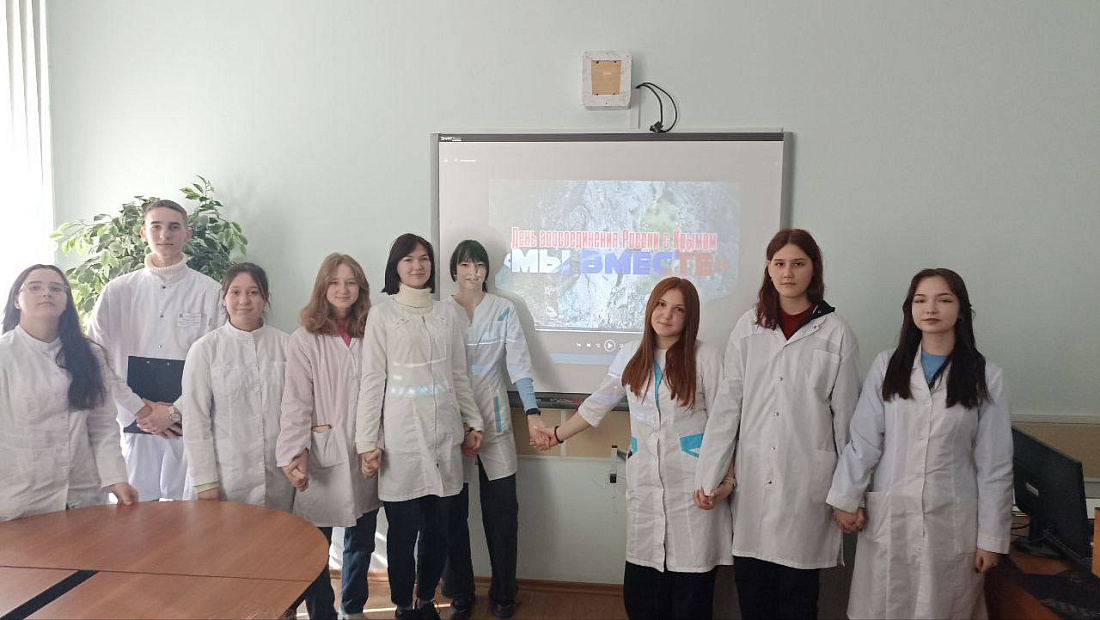Крым наш!