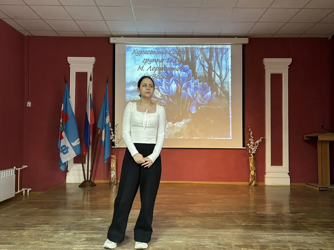 Всемирный день поэзии. Конкурс  чтецов «Поэзия — лекарство для души» 