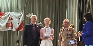 Церемония  награждения победителей и призеров конкурсов