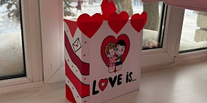 В колледже прошла праздничная акция «Валентинка»