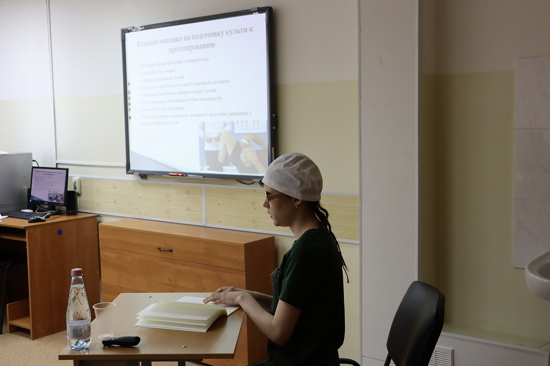 ОЧНЫЙ ТУР ОТБОРОЧНОГО ЭТАПА ВСЕРОССИЙСКОГО КОНКУРСА СРЕДИ МЕДИЦИНСКИХ И ФАРМАЦЕВТИЧЕСКИХ КОЛЛЕДЖЕЙ В НОМИНАЦИИ «СТУДЕНТ ГОДА ПО СПЕЦИАЛЬНОСТИ «МЕДИЦИНСКИЙ МАССАЖ» (ДЛЯ ОБУЧЕНИЯ ЛИЦ С ОГРАНИЧЕННЫМИ ВОЗМОЖНОСТЯМИ ЗДОРОВЬЯ ПО ЗРЕНИЮ)»