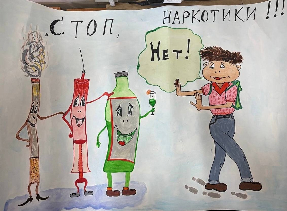 Подведены итоги конкурса агитационных плакатов, рисунков «Стоп, наркотики!»
