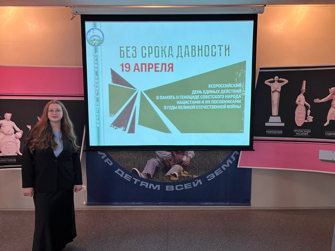 Студентка Ульяновского фармацевтического колледжа заняла  второе место в региональном этапе Международного конкурса сочинений «Без срока давности» среди участников СПО  18 апреля 2025 г. на базе Ульяновского педагогического колледжа прошло награждение поб