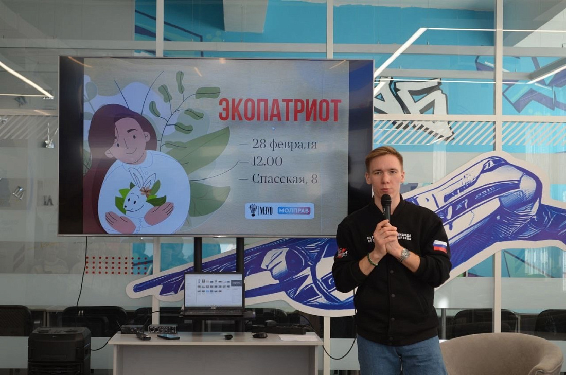 Члены  студии экологического воспитания Ульяновского фармацевтического колледжа приняли активное участие в мероприятии «ЭкоПатриот»