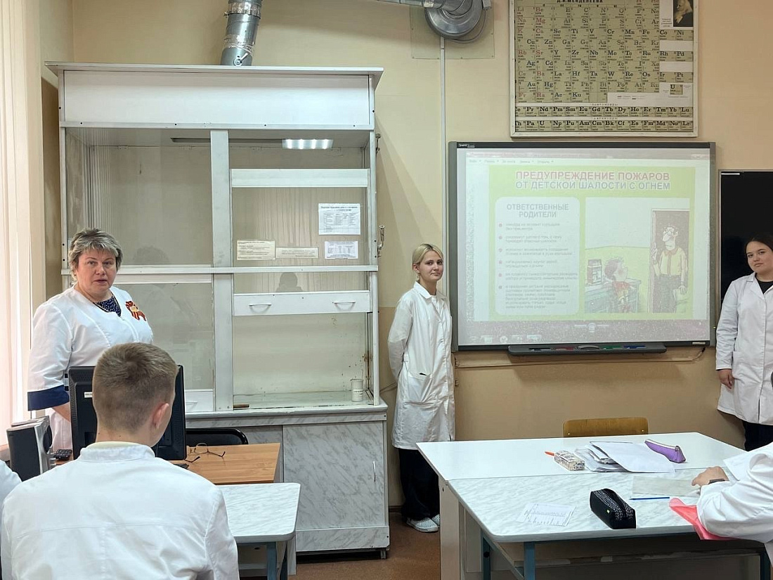 Всероссийский открытый урок культуры безопасности