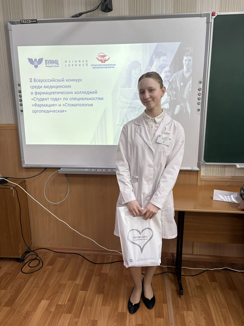 Студентка нашего колледжа – победитель регионального этапа II Всероссийского конкурса «Студент года»