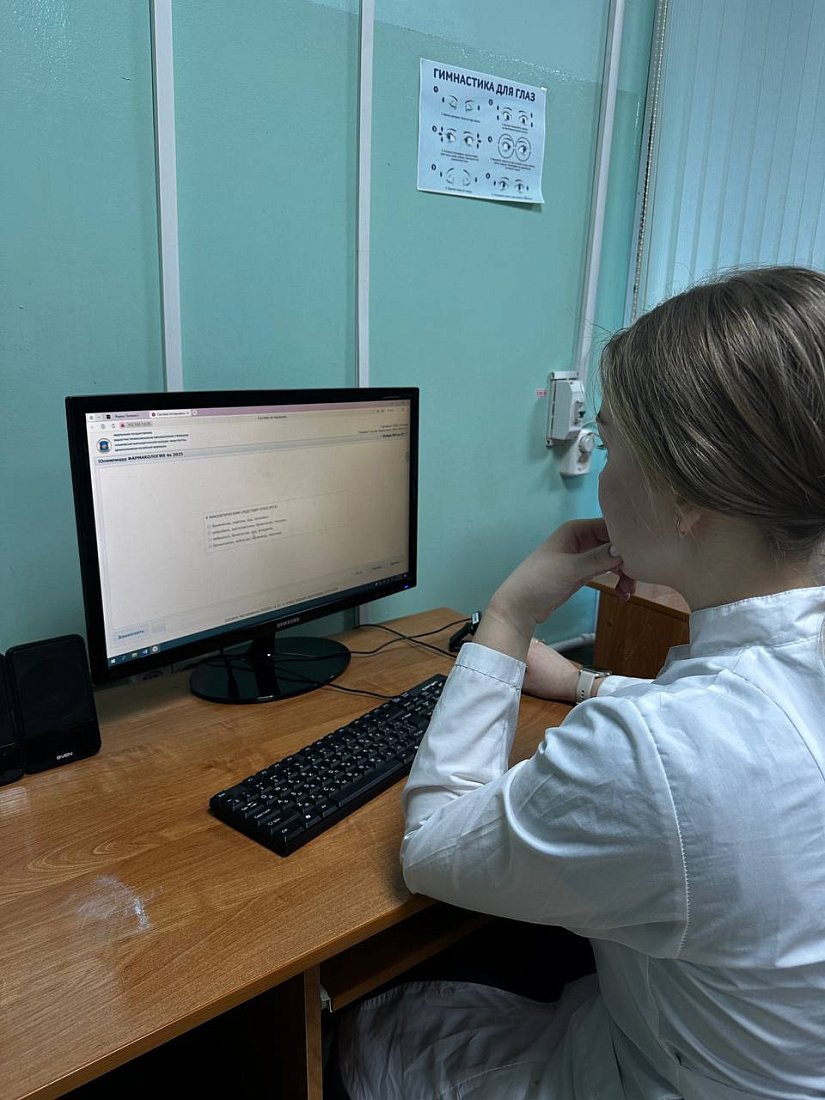 Декада  специальности Фармация. Предметная  интеллектуальная олимпиада по МДК 01.01.1 Фармакология
