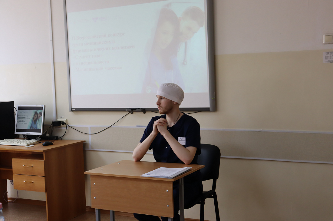 ОЧНЫЙ ТУР ОТБОРОЧНОГО ЭТАПА ВСЕРОССИЙСКОГО КОНКУРСА СРЕДИ МЕДИЦИНСКИХ И ФАРМАЦЕВТИЧЕСКИХ КОЛЛЕДЖЕЙ В НОМИНАЦИИ «СТУДЕНТ ГОДА ПО СПЕЦИАЛЬНОСТИ «МЕДИЦИНСКИЙ МАССАЖ» (ДЛЯ ОБУЧЕНИЯ ЛИЦ С ОГРАНИЧЕННЫМИ ВОЗМОЖНОСТЯМИ ЗДОРОВЬЯ ПО ЗРЕНИЮ)»