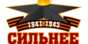 Всероссийский патриотический конкурс «Память сильнее времени» стартует в Ульяновском фармацевтическом колледже