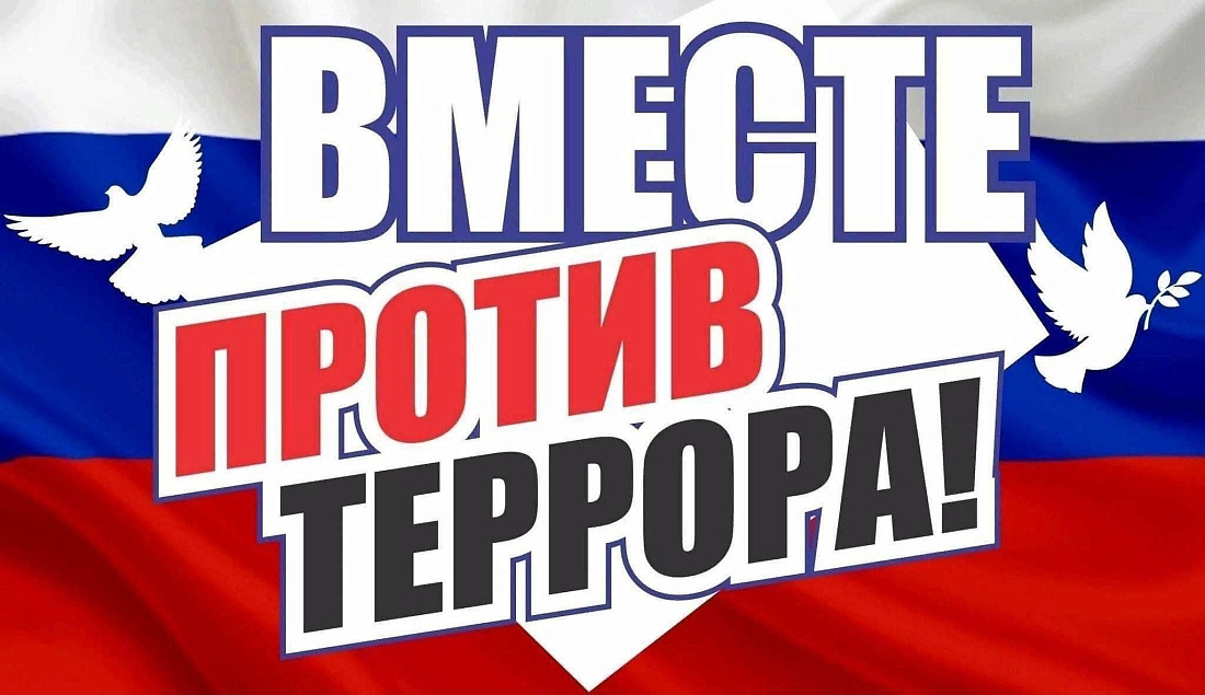 СТУДЕНТЫ КОЛЛЕДЖА ПОМНЯТ…