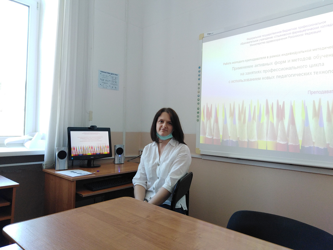 Круглый стол в Школе начинающего преподавателя
